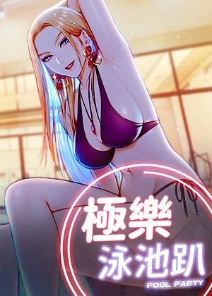 歪歪漫画韩韩漫精选